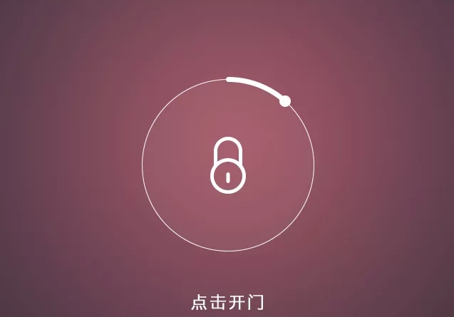 智能门锁保障办公安全